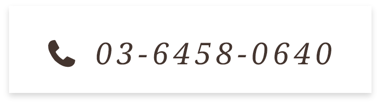 03-6458-0640